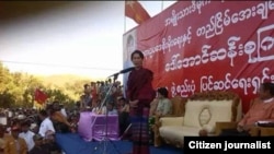 ဒေါ်အောင်ဆန်းစုကြည်ရဲ့ ဖွဲ့စည်းပုံပြင်ဆင်ရေး လူထုစည်းရုံးပညာပေး ဟောပြောပွဲ တောင်ကြီးခရီးစဉ်၊ (ဓာတ်ပုံ အဖွဲ့ချုပ်ဝင် June Naing ၊ ၂၀၁၄)ရဲ့ FB က ကူးယူပါသည်။-ဇန်နဝါရီ ၂၆