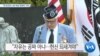 20191111_PM_NEWS_PKG01