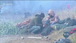 Поки Польща стримує мігрантів на білоруському кордоні, тисячі страждають. Відео