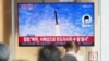 美韓"自由護盾"軍演開始之際北韓試射多枚彈道飛彈