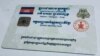អត្តសញ្ញាណប័ណ្ណសញ្ជាតិខ្មែរ។ (ហ៊ុល រស្មី/VOA)