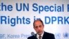 Special Rapporteur on the situation of human rights in North Korea Tomas Ojea Quintana listens to a reporter's question during a news conference in Seoul, South Korea, Dec. 14, 2017. 