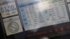 FILE - The screen of an automated teller machine of Shinhan Bank shows a "out of service" sign after a hacking attack, in central Seoul, March 20, 2013.