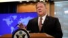 Senate Panel Chair Rejects Trump Request for State Dept. Budget Cut
