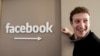 Facebook revela nuevos cambios en política de privacidad