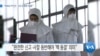 20190711_AM_NEWS_PKG01