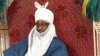 Maimartaba Muhammadu Sanusi II, sarki na 14