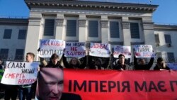 Manifestantes protestan con carteles frente a la embajada de Rusia en Kiev el 22 de febrero de 2022 a la decisión del Kremlin de reconocer a las regiones separatistas de Donbas y Luhansk.