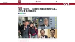 香港官商名流生日派對賓客百人全被送往新冠隔離中心檢疫