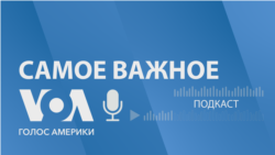 ВС РФ наступают по всему фронту, заявление Макрона, приговор Олегу Орлову