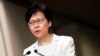Hong Kong's Chief Executive Carrie Lam addresses a news conference in Hong Kong, Sept. 5, 2019.