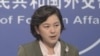 中国不承认美国政府任命的西藏问题协调员