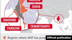 မြန်မာနိုင်ငံတွင်း ဒေသအလိုက် MSF လုပ်ငန်းများ Photo Credit to http://www.msf.org
