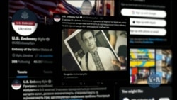 Посольство США закликало владу України притягнути до відповідальності вбивць та причетних до викрадення та вбивства Георгія Гонгадзе. Відео