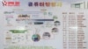  '아침', '만방', '고려의 숲' 등 북한 공식 기관들의 홈페이지 운영 상황을 한눈에 알 수 있는 포스터가 6일 공개됐다. 싱가포르의 사진작가 아람 판 씨는 최근 북한 나선의 전자도서관에 게시된 웹사이트 소개 포스터를 자신의 페이스북 'DPRK360' 계정에 공개했다. 사진은 판 씨가 공개한 포스터 이미지. 