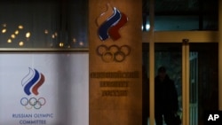 Vista del edificio del Comité Olímpico Ruso en Moscú, Rusia, el lunes 9 de noviembre de 2015. La organización rusa a nivel nacional ha perdido una reclamación contra el Comité Olímpico Internacional tras la suspensión emitida por éste.