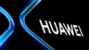 华为与美国对簿公堂可能是场情报反侦查 