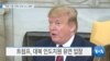 20190520_AM_NEWS_PKG02