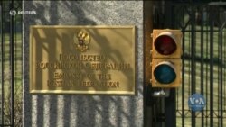 Чому між Вашингтоном і Москвою закручується новий виток охолодженння дипломатичних відносин. Відео