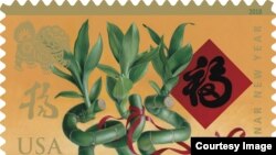 El Servicio Postal de EE.UU. dedicó el sello Año del Perro en Honolulu, Hawai. El perro es el undécimo signo del zodíaco chino. (Servicio Postal de EEUU).