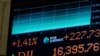 Wall Street cierra al alza a medida que aparecen visos de una recuperación económica