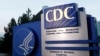  Centers for Disease Control and Prevention (CDC) ဌာနချုပ်။