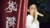 主张港独的政治团体香港民族党召集人陈浩天 （美国之音汤惠芸）