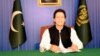 FILE - Pakistan's Prime Minister Imran Khan speaks to the nation in his first televised address in Islamabad, Pakistan, Aug. 19, 2018. 
