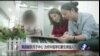 时事大家谈：美国破获月子中心，为何中国孕妇要生美国人?