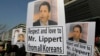 South Korean conservative activists hold portraits of U.S. Ambassador to South Korea Mark Lippert during a rally demanding his quick recovery near the U.S. embassy in Seoul, South Korea, March 6, 2015. 