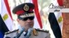 Jefe militar egipcio pide apoyo del pueblo