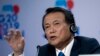 El ministro de Finanzas de Japón, Taro Aso, habla durante la reunión virtual de los 20 países más desarrollados para auxiliar a las naciones más pobres en medio de la crisis de la COVID-19.