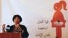 Azza Soliman, lawyer, women's rights advocate and co-founder of the Centre for Egyptian Women's Legal Assistance, speaks during a conference on International Day of Zero Tolerance for Female Genital Mutilation (FGM) in Cairo, Feb. 6, 2018.