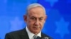 Benjamin Netanyahu