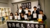 由流亡港人籌組的 “香港建國民主聯盟” 星期六在台北召開記者會，宣布推派八人參與 “香港議會” 議員選舉