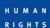 Human Rights Watch: პოპულიზმი ძირს უთხრის ადამიანის უფლებების დაცვის პრინციპებს