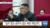 20200124_PM_NEWS_PKG02