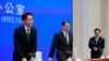 Executive deputy director of Hong Kong anOfficials attend a news conference on parliament's approval of the decision to change the Hong Kong electoral system in Beijing, March 12, 2021.