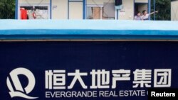 廣州恆大地產的一處建築工地。