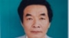 Jailed Vietnamese writer Nguyen Xuan Nghia. Photo: Nguyen Thi Nga, date unknown 