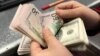 La inflación en EE.UU. se desacelera