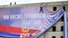 Radnici postavljaju baner sa natpisom "Mi nismo genocidan narod. Pamtimo" u Beogradu (foto: OLIVER BUNIC / AFP)