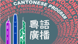 報告﹕匯豐銀行同與恐怖主義有關公司做生意