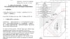 중국 군 항공기 등 타이완 인근 대거 출현…캐나다 함정, 타이완해협 통과
