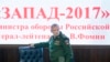 Світова увага зменшує ймовірність сюрпризів від Росії на навчаннях "Захід - 2017"