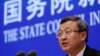 中国商务部副部长王受文在记者会上介绍《关于中美经贸磋商的中方立场》白皮书。（2019年6月2日）