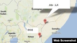 የኢትዮጵያው ዶሎ ኦዶ እና የኬንያው ዳዳብ