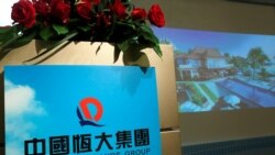 香港審計監管部門對恆大賬目及其會計師事務所的審計進行調查