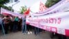 រូប​ឯកសារ៖ ក្រុម​សហជីព​ និង​សមាគម​ប្រមាណជាង​២០ ក្រុម​ និង​កម្មករ​​រោងចក្រ​កាត់ដេរ​ សំណង់​ ក្រុម​អ្នក​បររ៉ឺម៉​កង់បី​ និង ក្រុម​យុវជន​ជាង ១.០០០ នាក់ប្រារព្ធ​​ទិវា​ពលកម្ម​អន្តរជាតិខួប​លើក​ទី​១៣១​ នៅ​រាជ​ធានី​ភ្នំពេញ ថ្ងៃទី០១ ខែ​ឧសភា ឆ្នាំ២០១៧​។ (ខាន់ សុគុំមនោ​/ VOA)