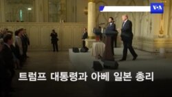 “억류 미국인 석방 협상중...납북 일본인 논의할 것”